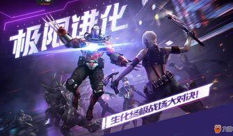 cf手游2022年最新爆料,全新爆料揭秘，年度巨作即将来袭！